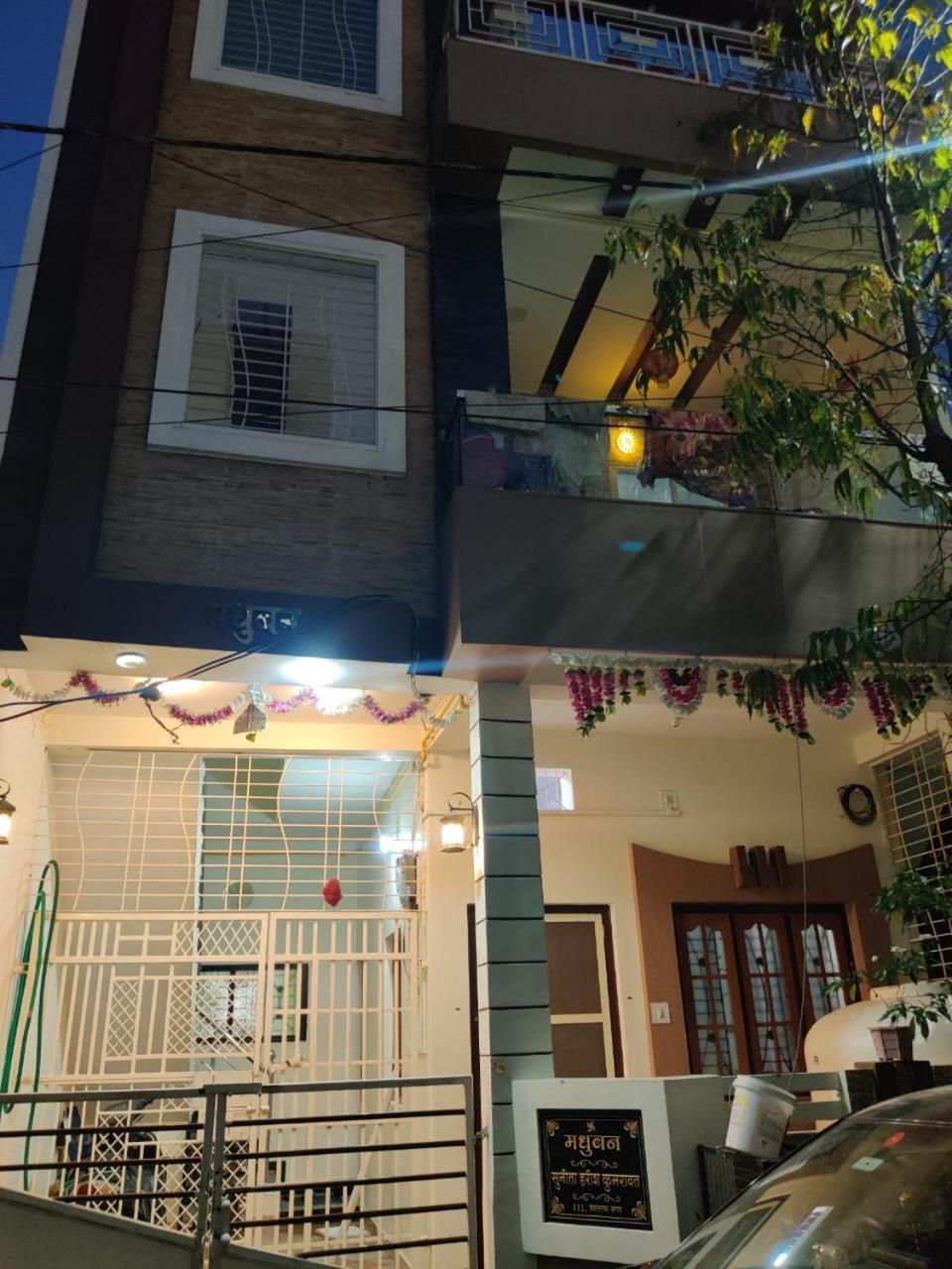 Madhuban 1 Ujjain